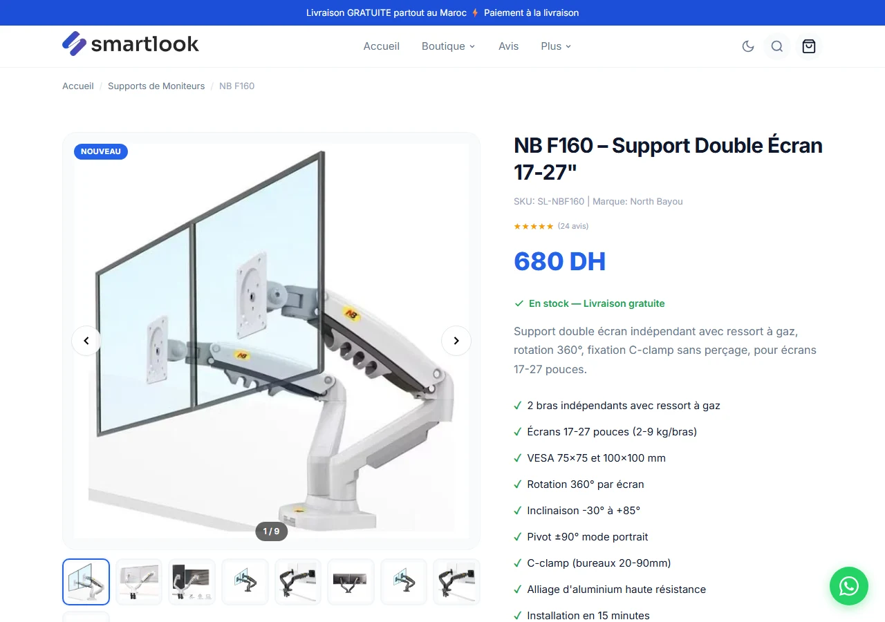 Page produit SmartLook avec le bouton Acheter maintenant