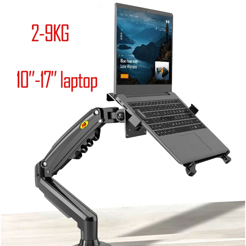 Bras laptop NB FP compatible laptops 10 à 17 pouces