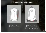 Sangles externes pour fixation tapis sur sac CAMEL 40L