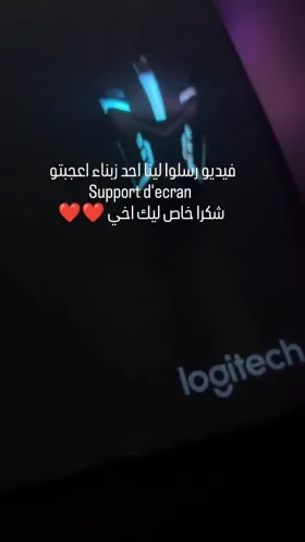 Avis de Zakariya